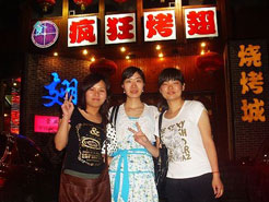 吴起烧烤加盟,学烧烤技术,开烧烤店多少钱烧烤加盟