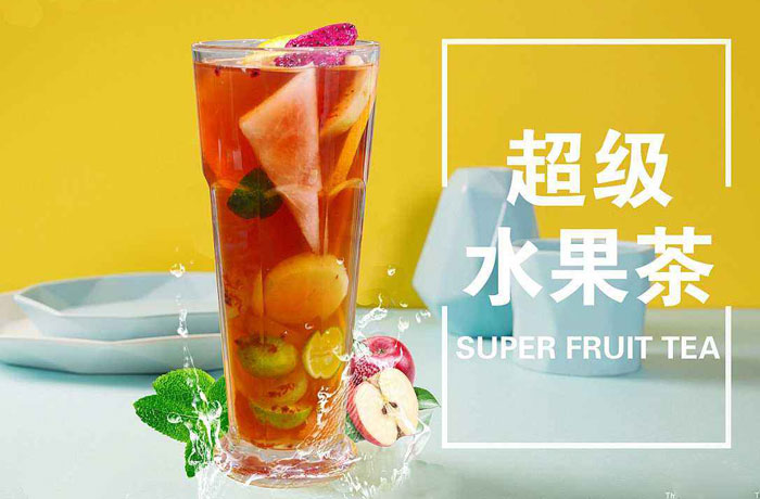 吴起水果茶培训